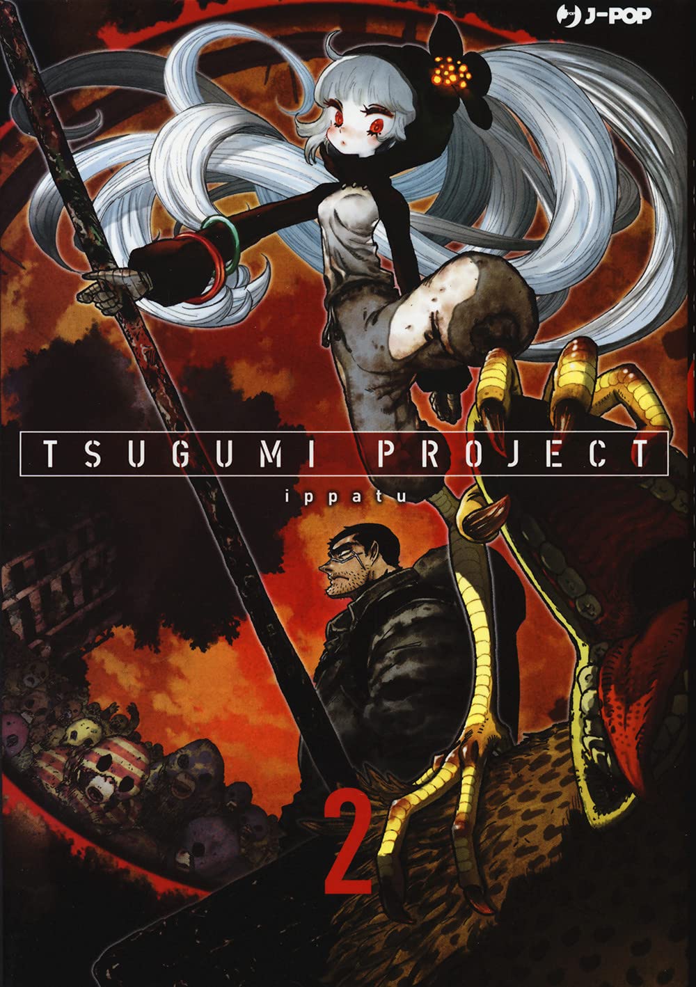 Tsugumi Project. 2